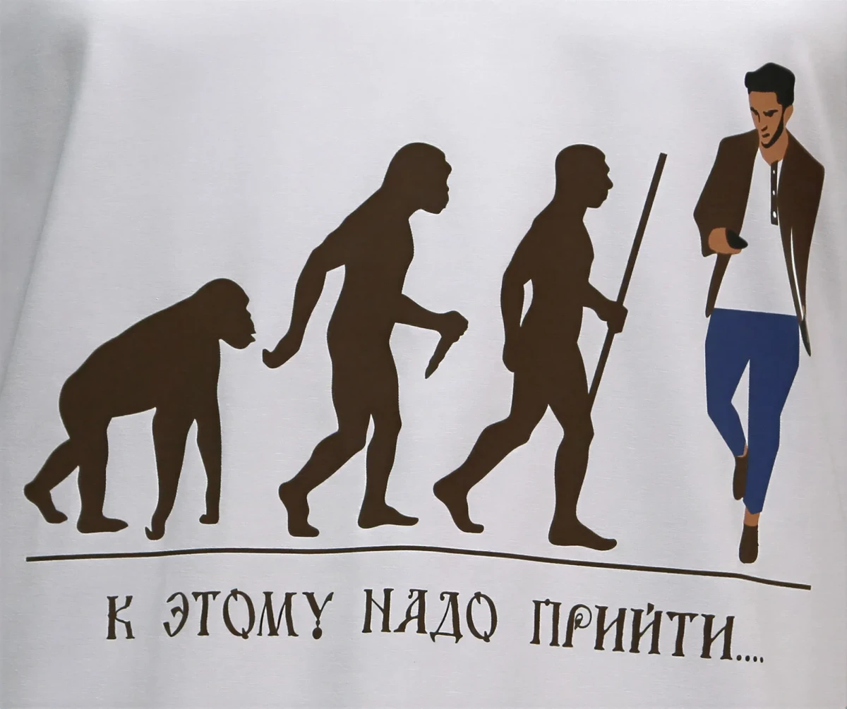 Футболка-косоворотка "Эволюция" Футболка-косоворотка "Эволюция"